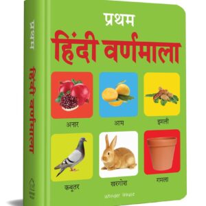 . Pratham Hindi Varnmala: Early Learning Padded Board Books for Children Board book – Picture Book, 1